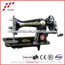 JAhousehold sewing machine