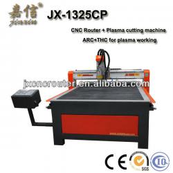 Jiaxin CNC Router And Plasma Cutting Machine JX-1325CP