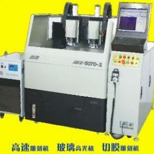 JK-5070-2 Polishing machine high optical glass machine fit for digital mobile industry jewelry industry