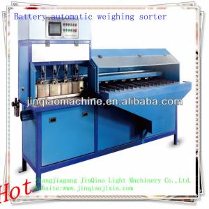 JQFJ - 4A storage battery automatic weighing separator