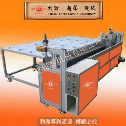 Key Roller Blinds Cutting Machine