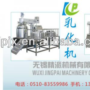 KZJR-50L Wuxi Vacuum emulsifying homogenizer