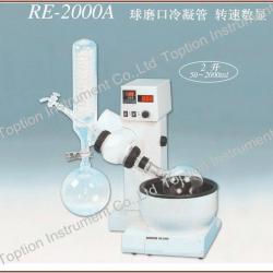 Laboratory Rotary Evaporator/CE Certification