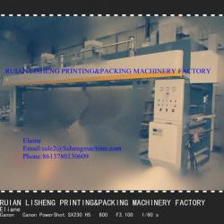 laminator machine high speed and high quality