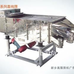 Linear Vibrating Separator for Fruit