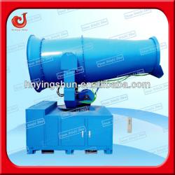 Long range Open Area Dust Control Sprayer System Fog cannon