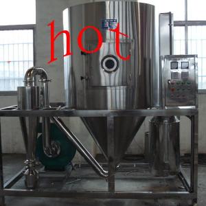 LPG High Speed Centrifugal spray drier/liquid dryer machine