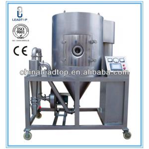 LPG Series High Speed Centrifugal Spray Dryer