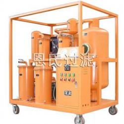 Lubrication Oil Purifier Plant