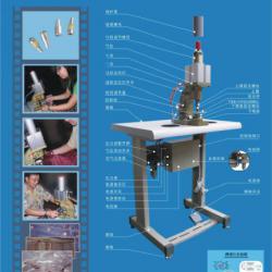 machine/press machine/press