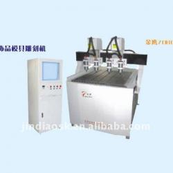 Mars7080 jade cnc router/jade cnc cutting machine/engraving machine