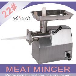 Meat mincer/chrome head/painted body/haisland/CE approval