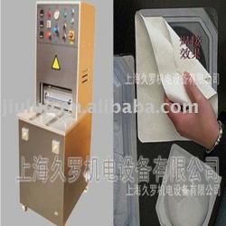 medical devices aseptic packaing machine