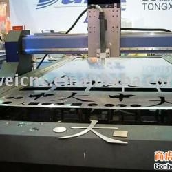 Metal Plasma Cutting machine