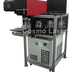 Metal Sign Making Machine(CLDP-50J)