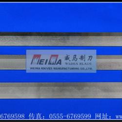 Metal Strip Cutting Porcessing Tools, Long Straight High Steel Blades