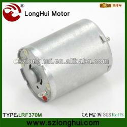 micro motor for printer 12 volt dc motor