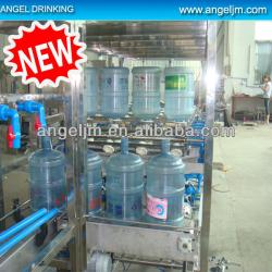 mineral water filling ,capping ,packaging machine ( for 5 gallon)