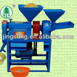 mini combine rice mill (2 in 1)