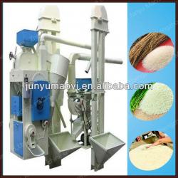 Mini Combined rice mill