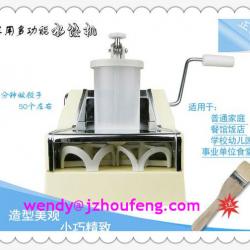 mini small dumpling machine(skype:wendyzf1)