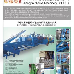 mining/truck/bus/ tire recycling equipment