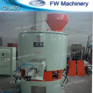 mixer machine/high-speed plastic mixer