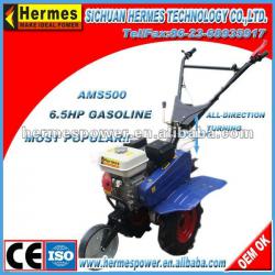 motor cultivator