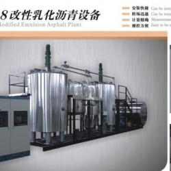 Mtr8 Modified Emulsion Asphalt Plant