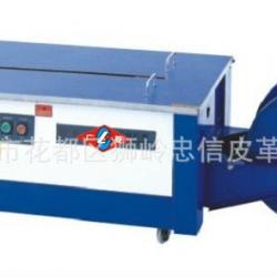 Multifunction semi-automatic pack machine