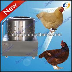 New Arrival!!! compact structure chicken feather removal machinery on sale