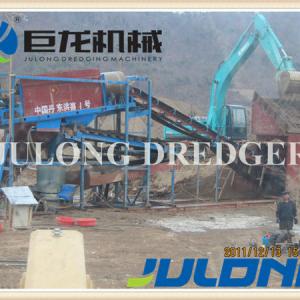 New design and wide used gold mining machine