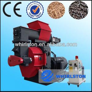 New Designed wood pellet making machine/wood pellet machine 0086-13643710254