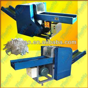 New Style Waste Cloth Chopping Machine