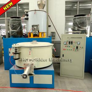 New type plastic mixer machine / PVC mixer / pvc mixing machine