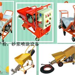 OKK N2 cement mortar pump spraying machine