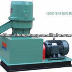 organic fertilizer pellet mill