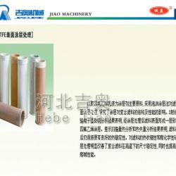 P84 (polymide)/fiberglass needle felt/polyester filter bag