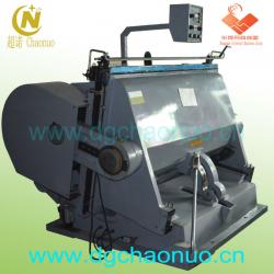 packaging die cutting machine Factory