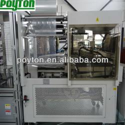 packaging film making machine