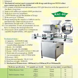 packaging machine