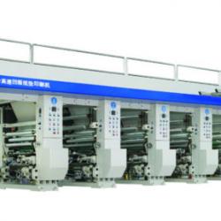 paper (packing milk, milk beverage and other materials) printing (1000mm width)machine