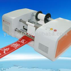 PD-104 special ribbon printer for making ribbon on Christmas