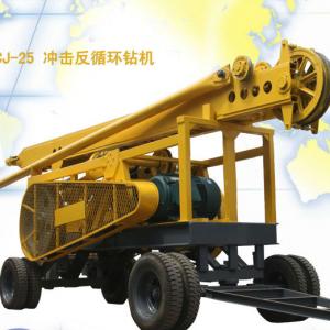 Percussion reverse portable drilling rig CJ-25