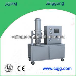 Pharmaceutical Mini Multifunction Lab Equipment/Fluid Bed /Coater/Drier/Granulator