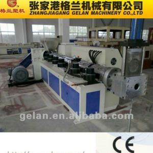 plastic pellet making machine