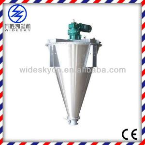 plastic powder mixer - twin screw conical mixer