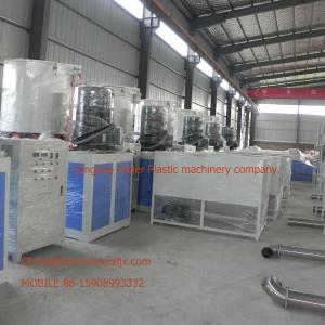 plastic raw material mixer