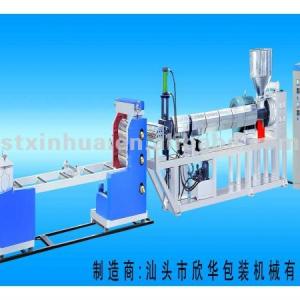 Plastic sheet extrusion machinery(single screw)