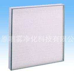 Pleated HEPA Air Filter